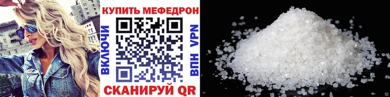 Как найти наркотики Мурманск Каннабис  Псилоцибиновые грибы  ГАШИШ  Cocaine  A-PVP 