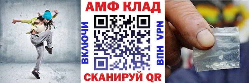 наркота Мурманск АМФЕТАМИН Premium