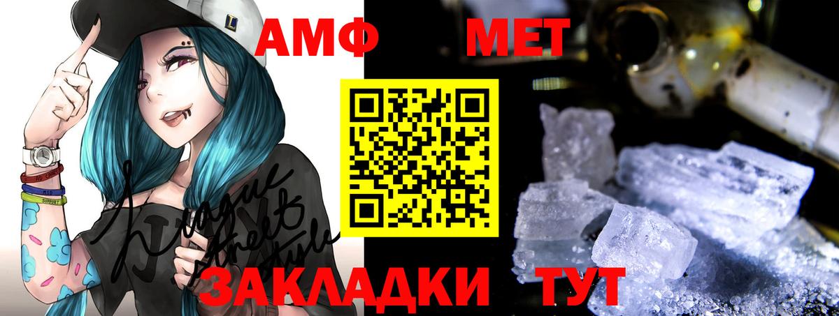 Amphetamine  hydra ссылка  Мурманск  Amphetamine 98%  Вход с VPN 