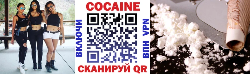 КОКАИН 97% Мурманск