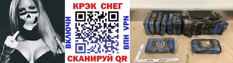 Кокаин Колумбийский  Мурманск 