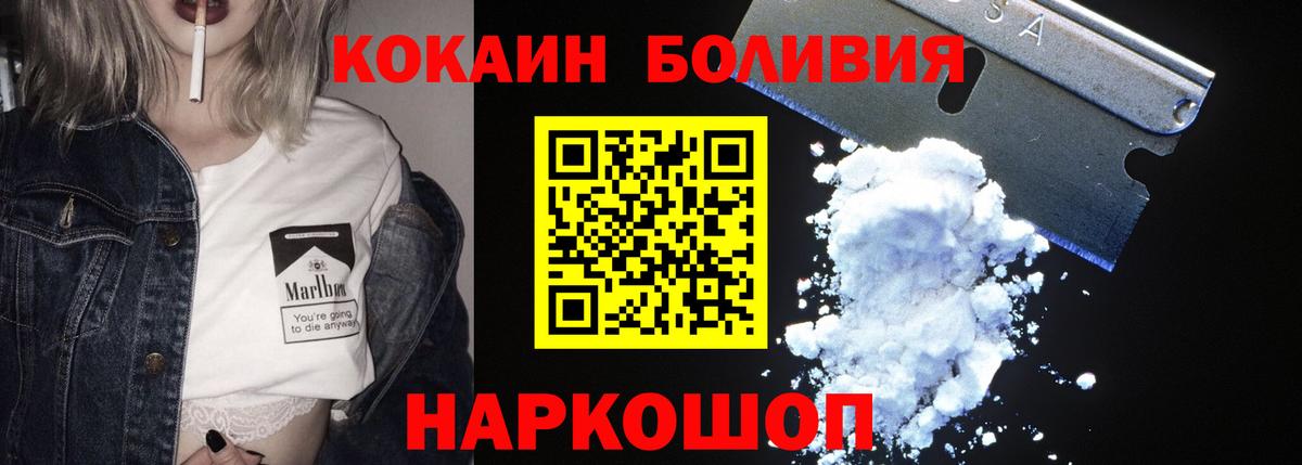 Каннабис  Мурманск  Меф МЯУ МЯУ кристаллы  ГАШ  Канабис  Гашиш  Вход с VPN  COCAIN  Кетамин 