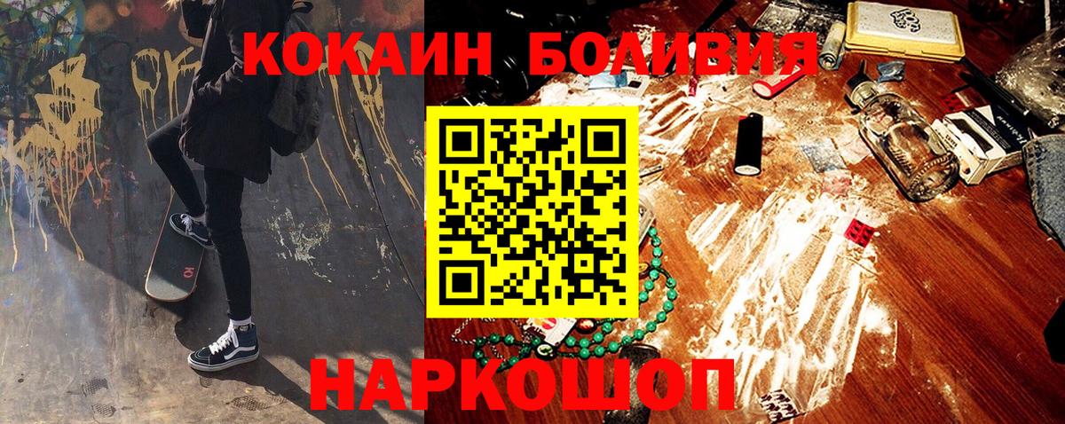 Кокаин Перу Мурманск