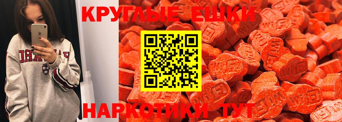 ЭКСТАЗИ Philipp Plein  ЭКСТАЗИ бентли  закладка  Вход с VPN  Мурманск 