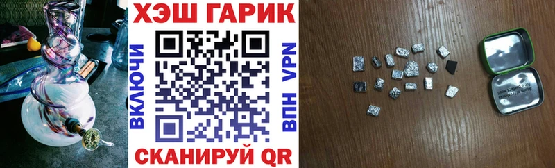 ГАШ hashish Мурманск