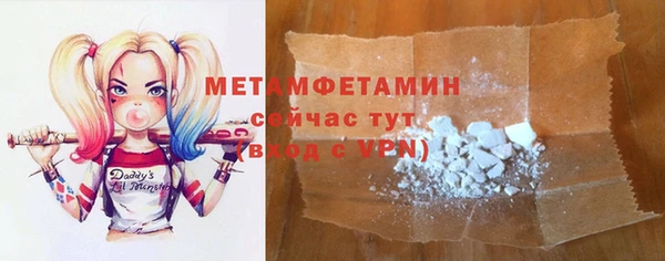 метадон Беломорск