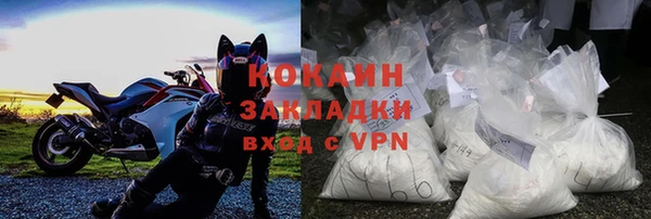 амфетамин Белокуриха