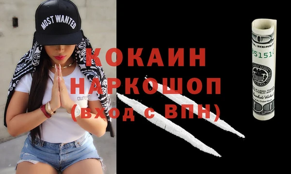 метадон Беломорск