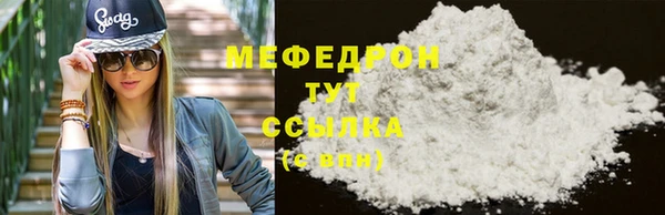метадон Беломорск
