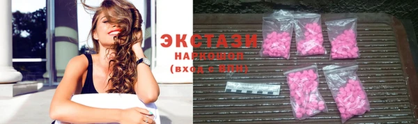 амфетамин Белокуриха