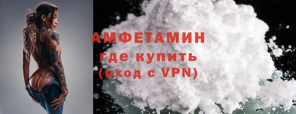 прущие крисы Богородск