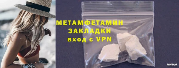 метадон Беломорск