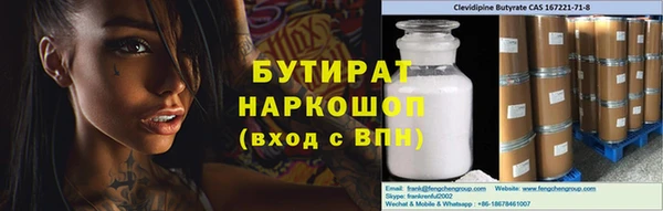 ешки Богородицк