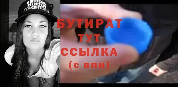 прущие крисы Богородск