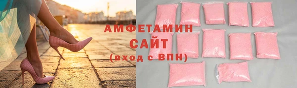 прущие крисы Богородск