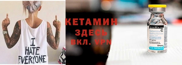прущие крисы Богородск