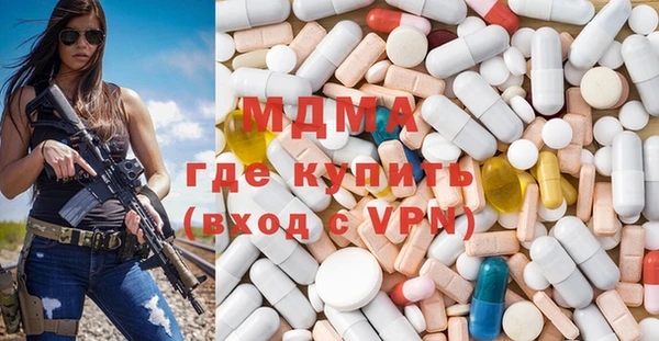 метадон Беломорск