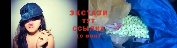 амфетамин Белокуриха