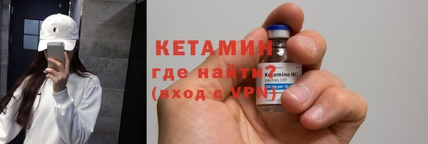 амфетамин Белокуриха