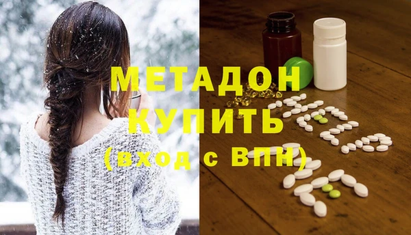 амфетамин Белокуриха