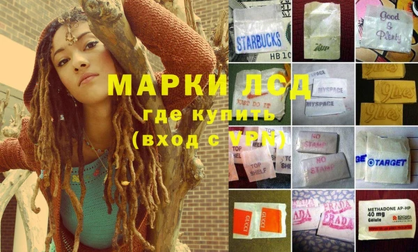 ALPHA PVP Алексеевка