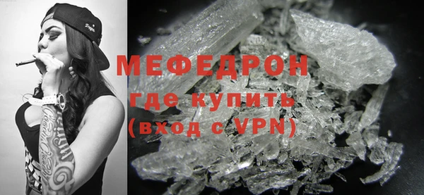 амфетамин Белокуриха