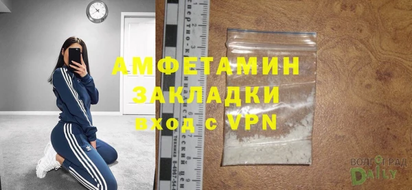метадон Беломорск