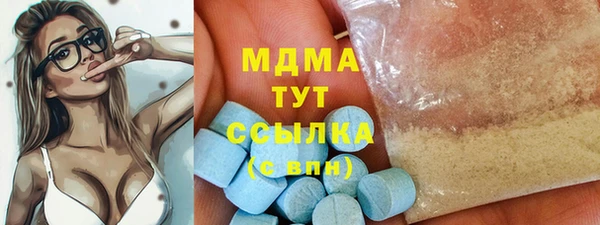 метадон Беломорск