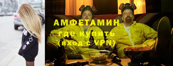 прущие крисы Богородск