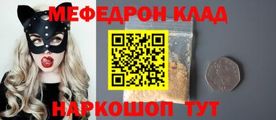 мет Камышлов