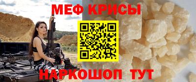 альфа пвп Кандалакша