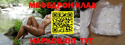 альфа пвп Кандалакша