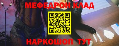 мет Камышлов