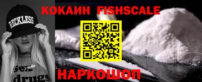 spice Канаш