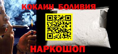 альфа пвп Кандалакша