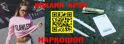 мет Камышлов