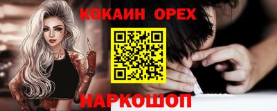 альфа пвп Кандалакша