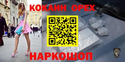 альфа пвп Кандалакша
