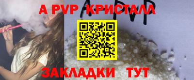 spice Канаш