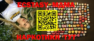 мет Камышлов