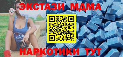 мефедрон VHQ Бердск