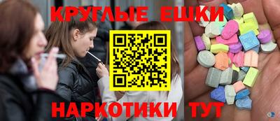 прущие крисы Белорецк
