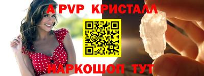 мет Камышлов