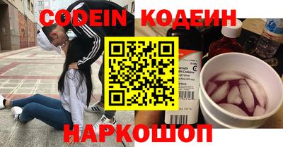альфа пвп Кандалакша