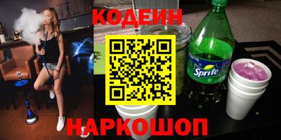 spice Канаш