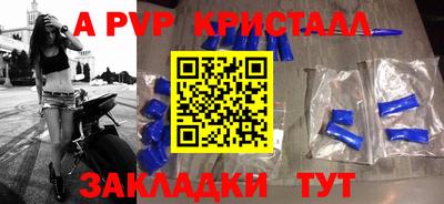 spice Канаш