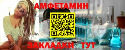 spice Канаш