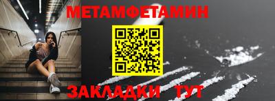 альфа пвп Кандалакша