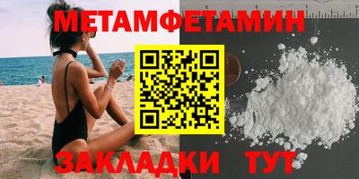 альфа пвп Кандалакша