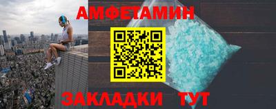 spice Канаш